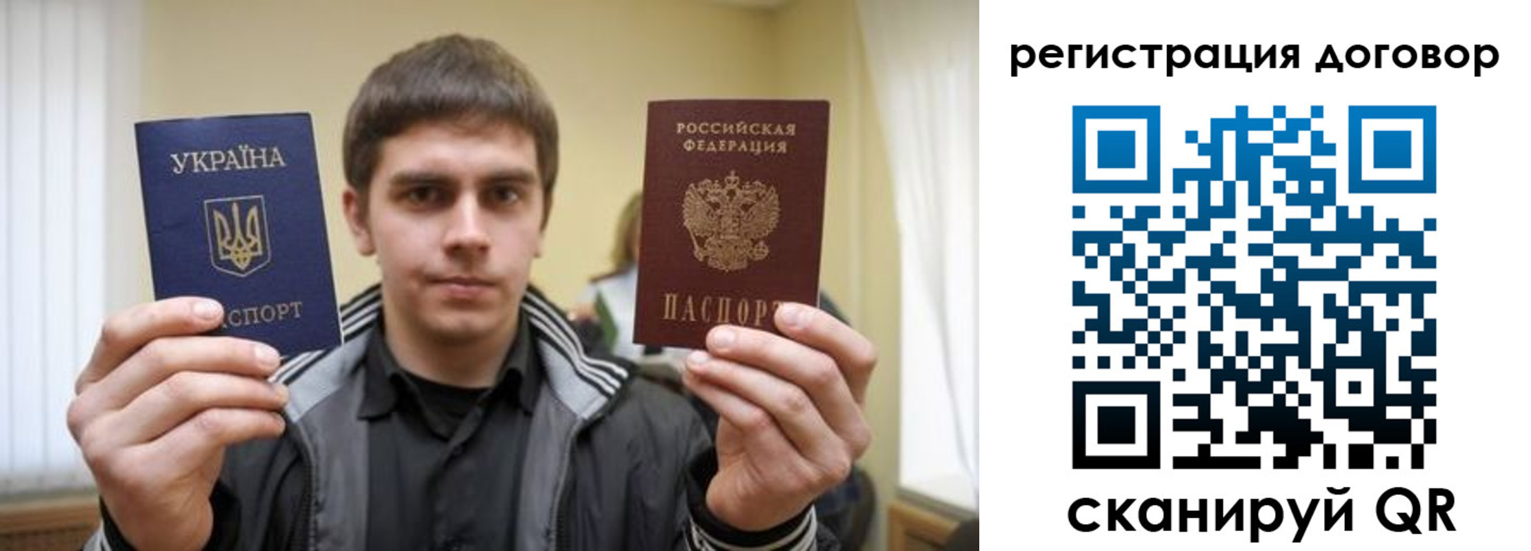 прописка 2025 в Боготоле