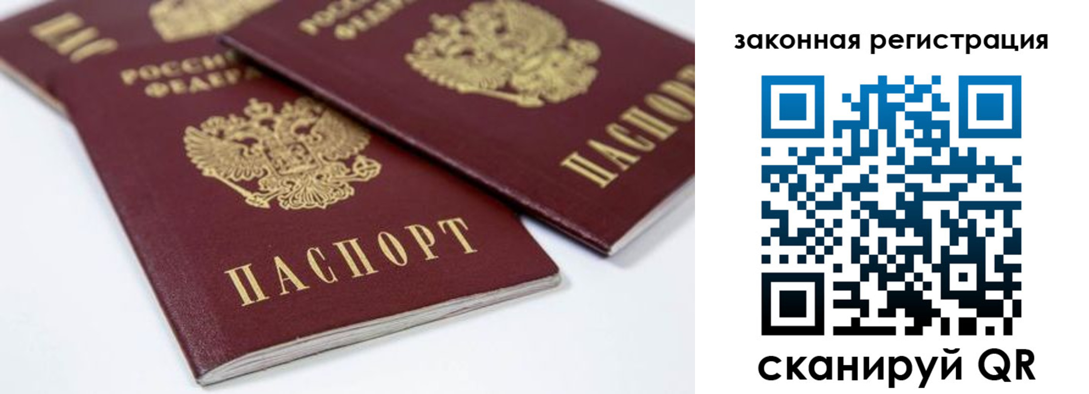 регистрация для дет. сада в Боготоле