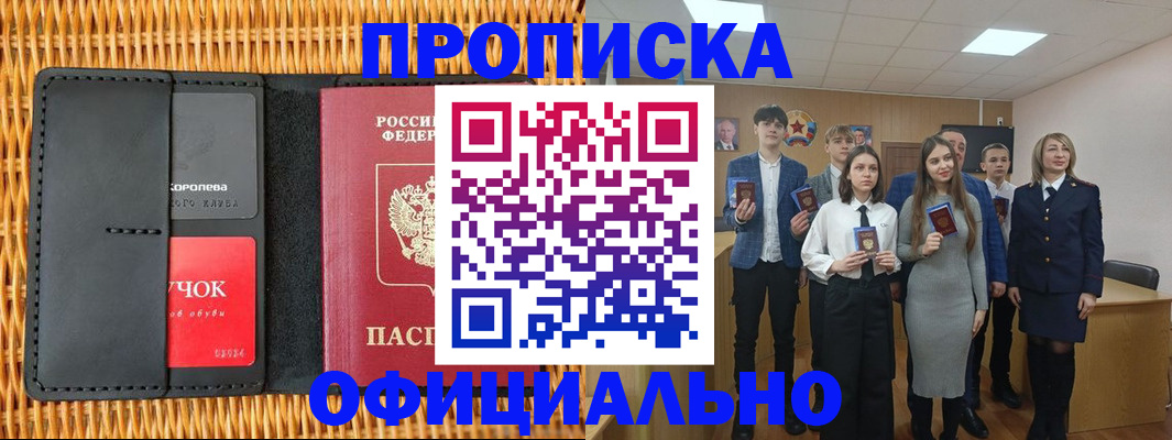 регистрация для дет. сада в Боготоле